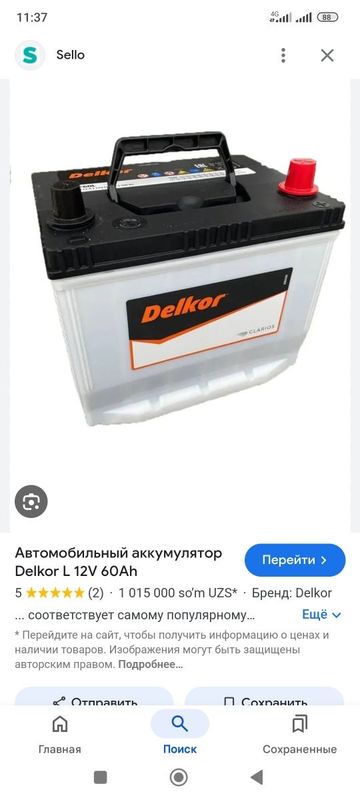 Delkor kareski 60 aper