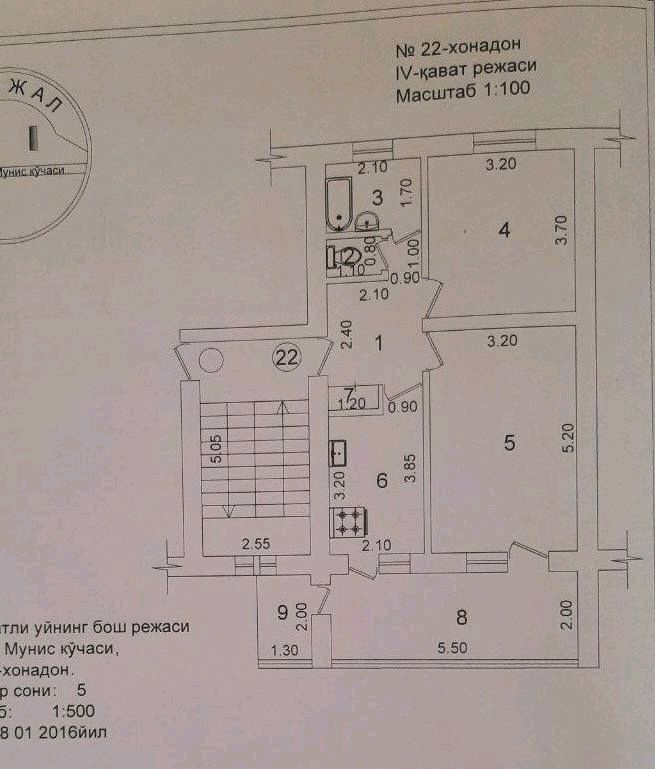 Продается квартира Продается квартира
