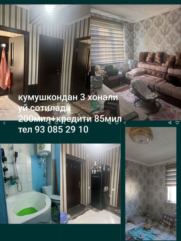 кумушконда 2017йилда курилган дом сотилади. кумушконда 2017йилда курилган дом сотилади.