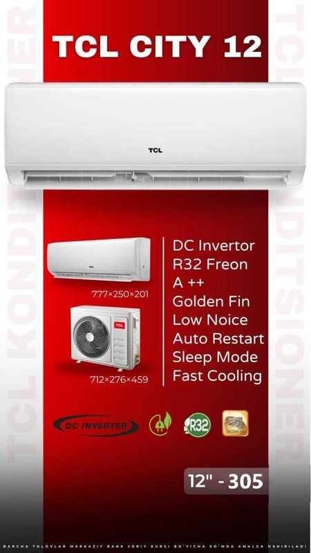 Кондиционер TCL 12 DC Inverter оптом и в розницу +доставка Кондиционер TCL 12 DC Inverter оптом и в розницу +доставка