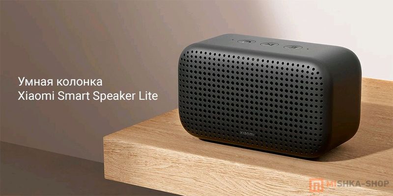 Xiaomi Smart Speaker Lite Xiaomi Smart Speaker Lite