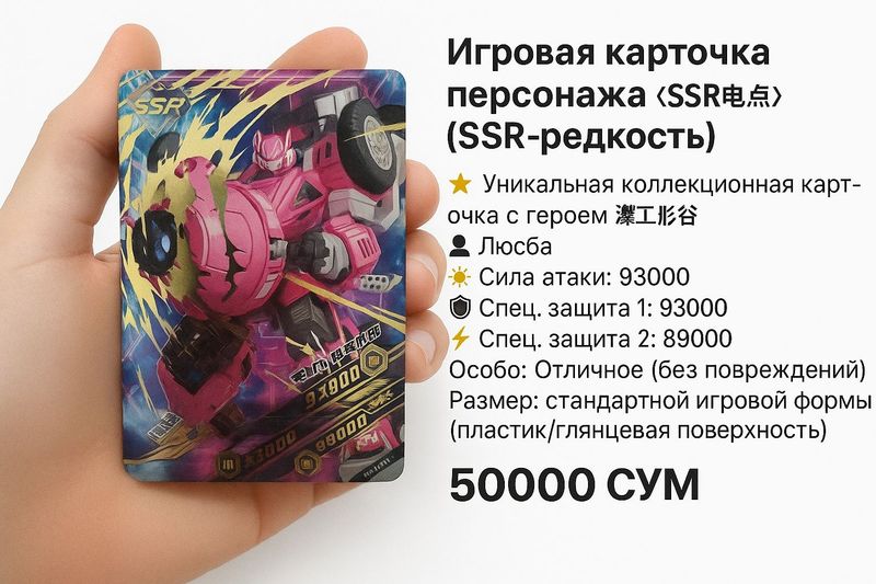 Игровые коллекционные карточки R и SSR редкости — герои Люсия и Люсба Игровые коллекционные карточки R и SSR редкости — герои Люсия и Люсба