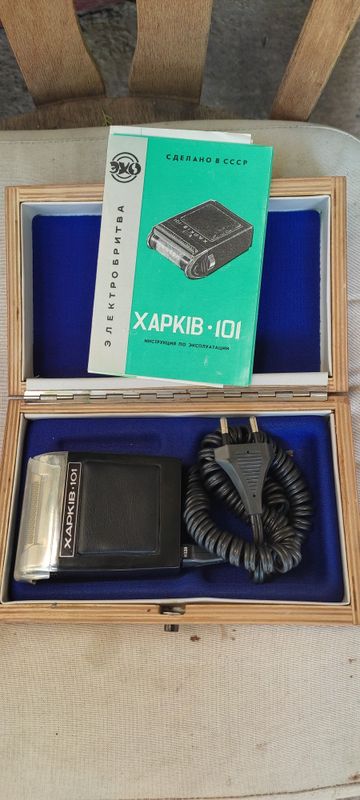 Электробритва Харьков 101 Электробритва Харьков 101