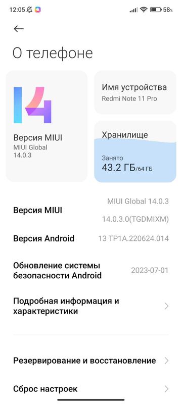 Redmi not 11 pro