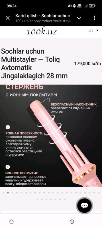 Sochlar uchun Multistayler — Toliq Avtomatik Sochlar uchun Multistayler — Toliq Avtomatik