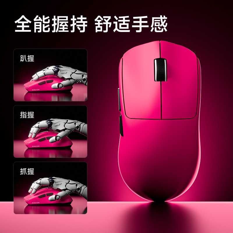 игровые мыши EWEADN X23 Mouse