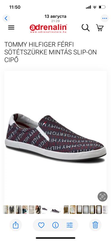 Magasima Tommy Hilfiger