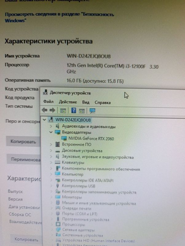 H610/i3 12100f/2060 H610/i3 12100f/2060