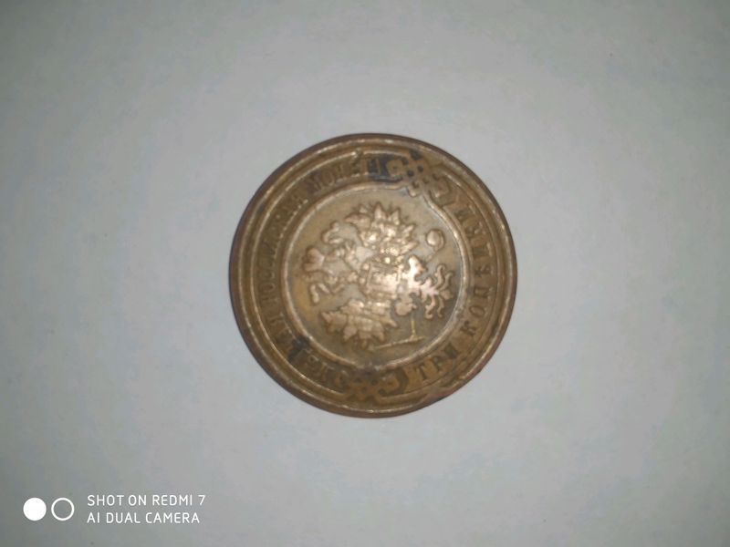 tanga,KOPEKA tanga,KOPEKA