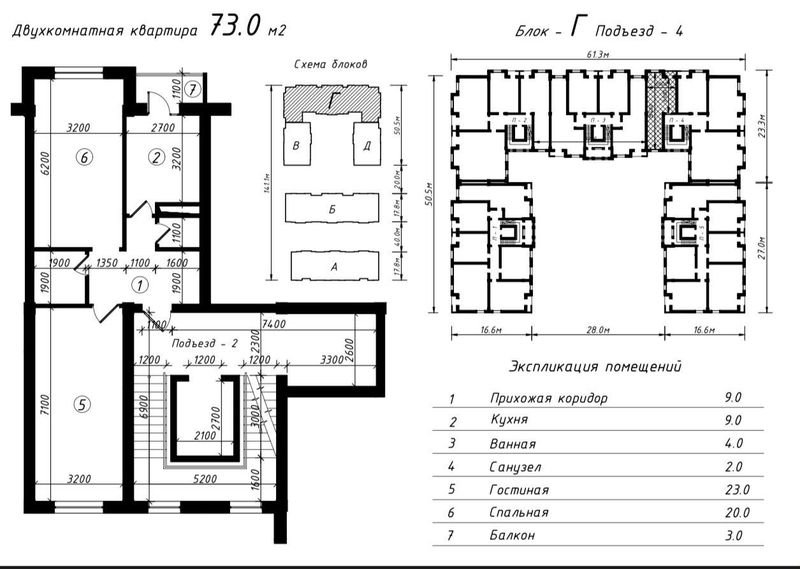 ‼️по ВЫГОДНОЙ цене‼️кв-ра (Коробка) 3/8/9 ЖК "POYTAHT RESIDENCE"