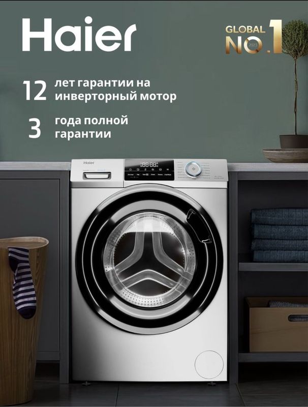 Стиральная машина Haier 6кг