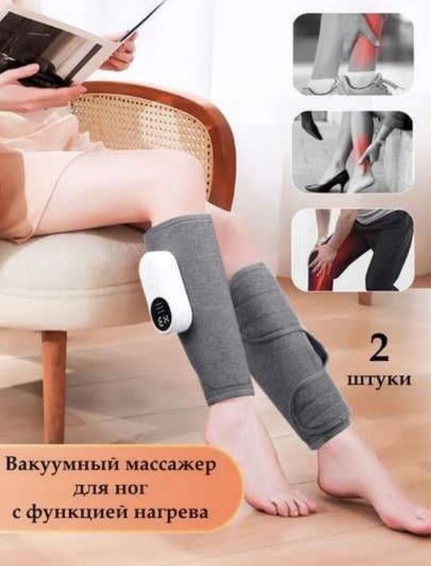 Электрический массажер для ног с функцией нагрева, с USB зарядка