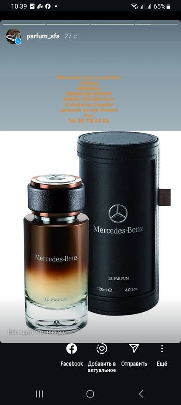 Original Mujskoy Mercedes-Benz le parfum (120)ml