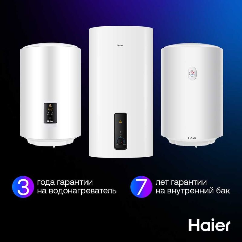 Акция!!! оптом ва донага Водонагреватель Suv isitgich Haier EC5U