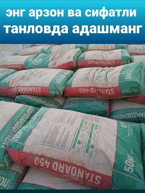 Sement optom цемент Sement optom цемент