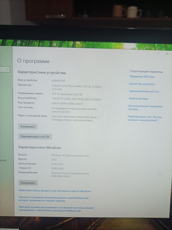 Komp video montajniy