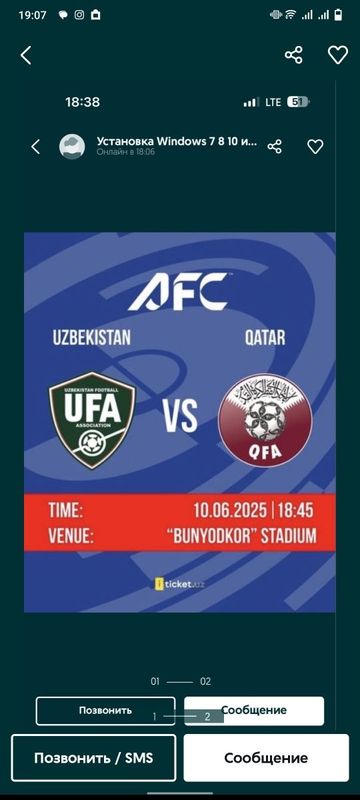 Futbolga bilet bor Uzbekistan qatar Futbolga bilet bor Uzbekistan qatar