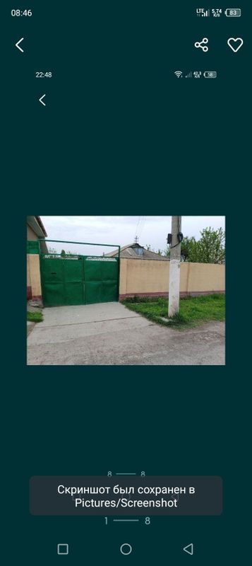 Куйи Чирчик ТАШАУЛ махаллада Уй сотилади