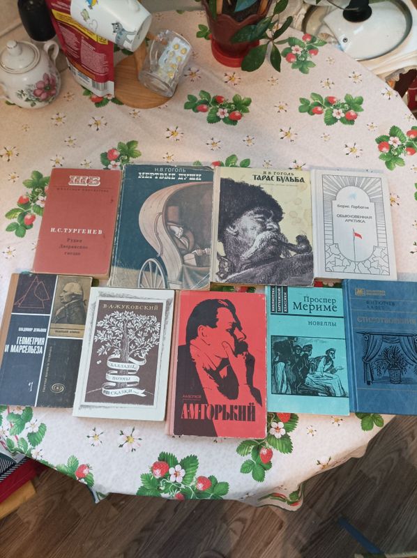 Книги разных писателей Книги разных писателей