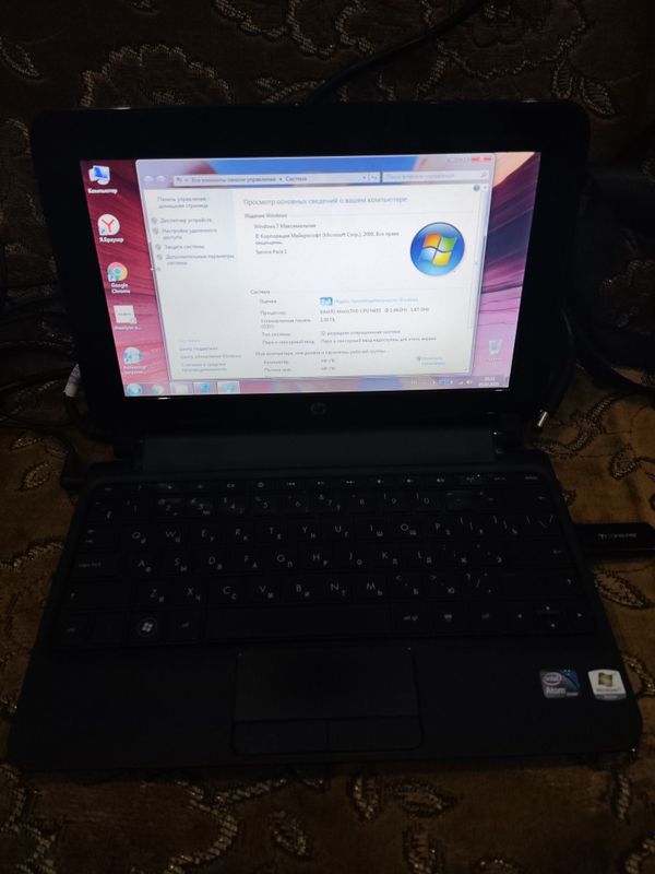 Netbook sotiladi