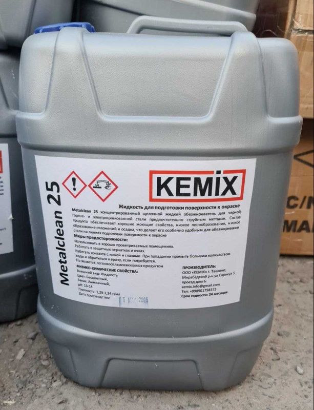 MetalClean средство для очистки поверхности металла