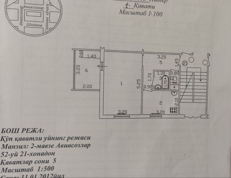 Продается 1комнатная переделанная в 2х