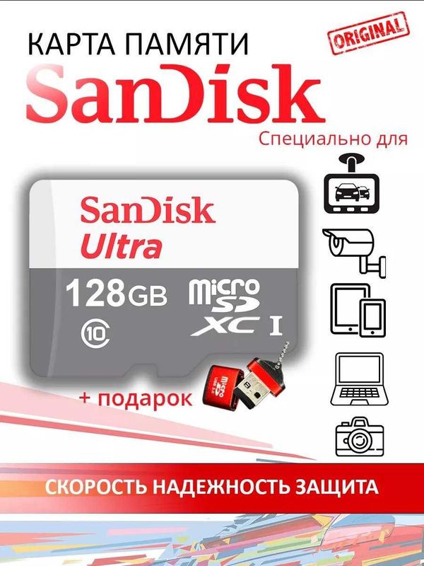 Micro sd xotira kartasi 128 Gb flesh-disk