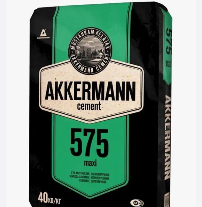 Цемент AKKERMANN -575. Срочно по 30000 тысяч за мешок