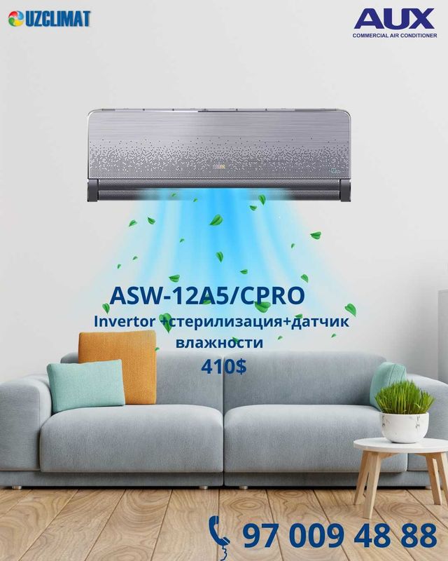 Кондиционер AUX 12 /CPRO