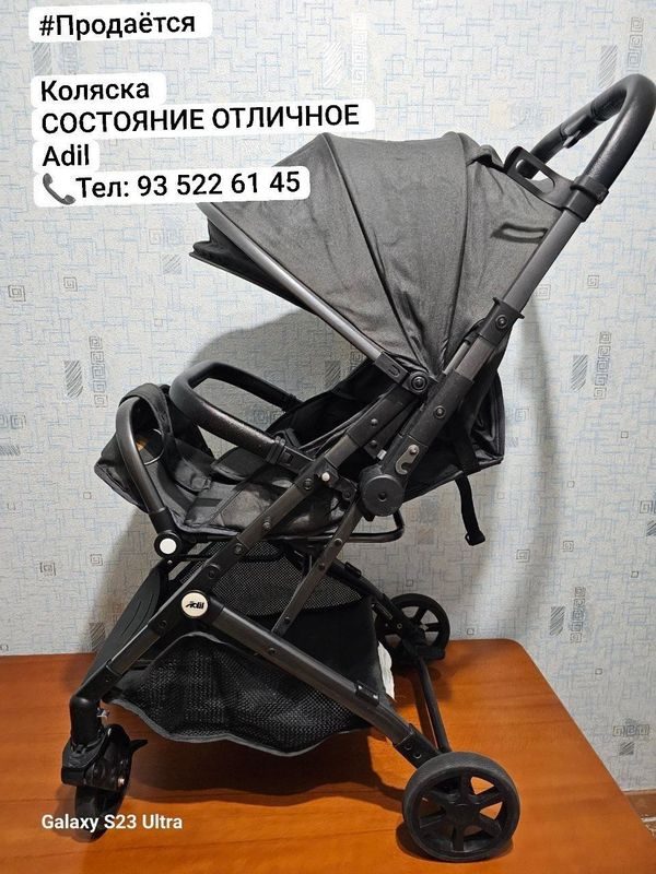 Коляска Фирма Adill
