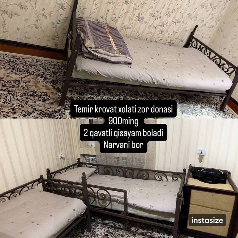 Мебеллар Мебеллар