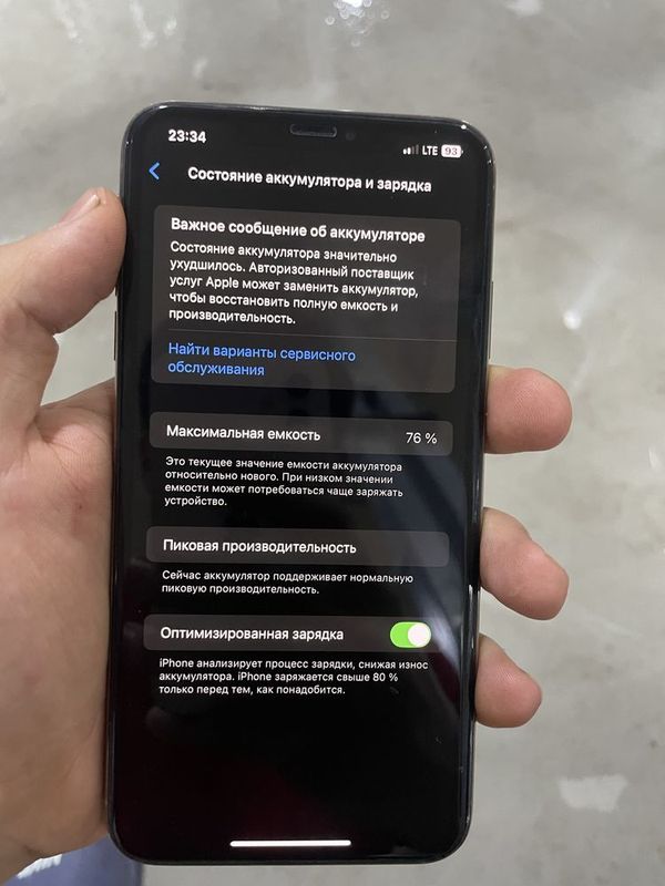 Iphone xs max srochno sotiladi umuman aybi yuq Iphone xs max srochno sotiladi umuman aybi yuq