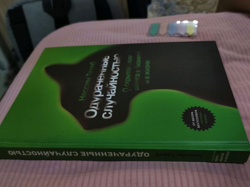 книга книга