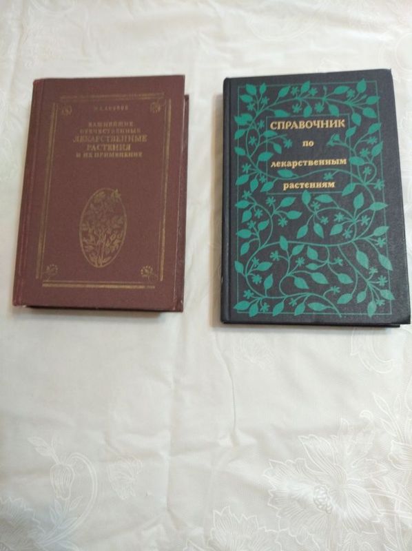 Продаю книги разные