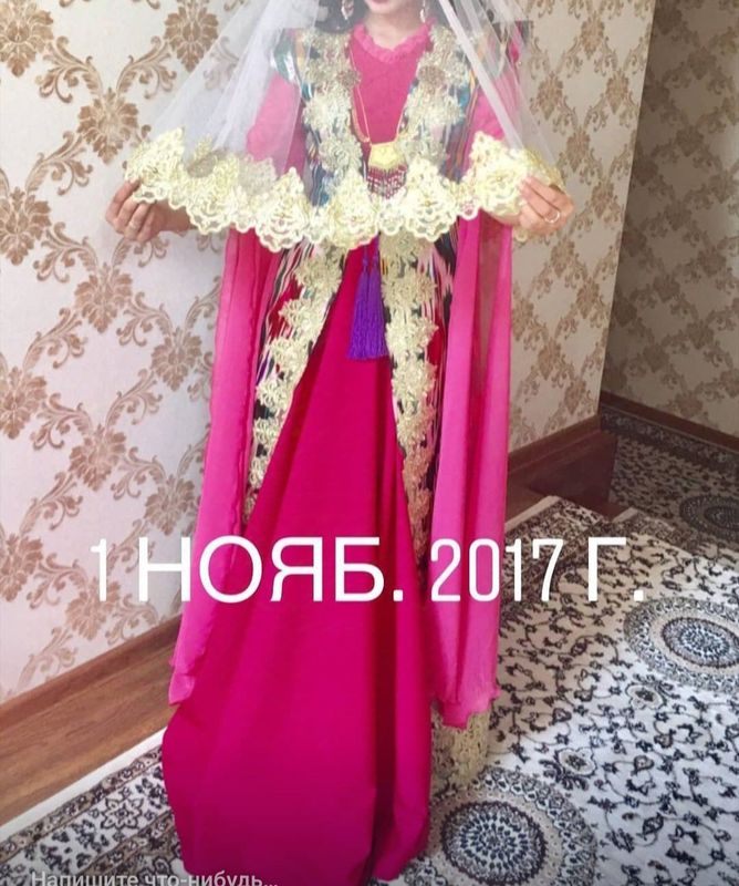 Adras koynagi bilan Adras koynagi bilan
