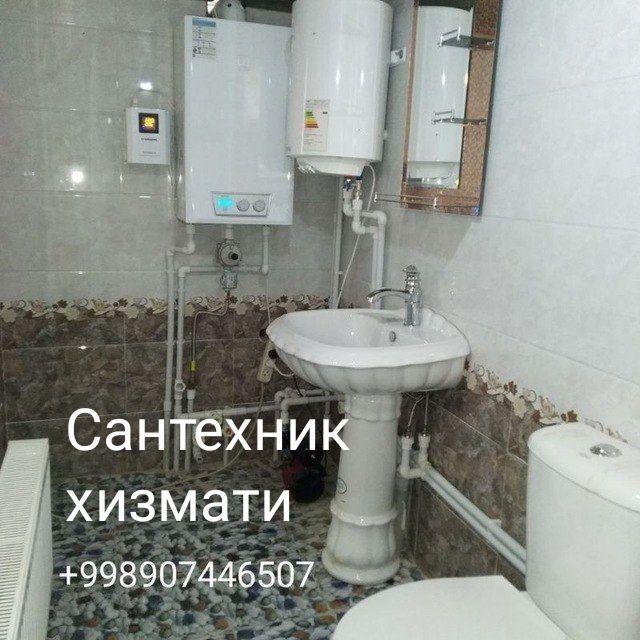 Сантехник сварщик.Гиждувон
