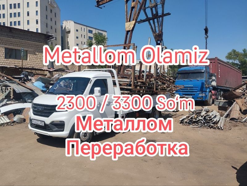 Metallom metal б/у металлолом металом метал оламиз Metalom Пирёом