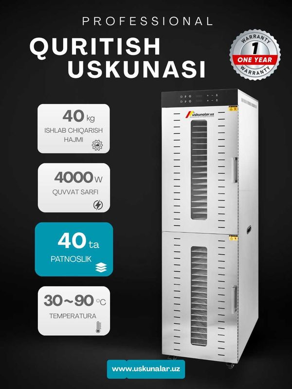 Сушилка для овощей и фруктов / дегидратор Uskunalar.uz US-40