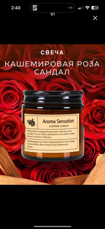 Наполни дом теплом и ароматом 🌸