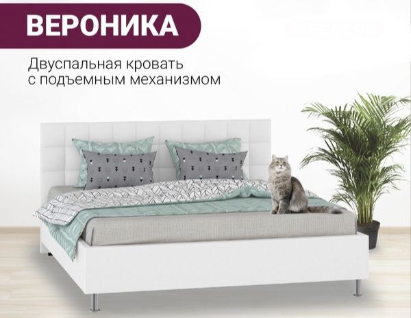 Кровать производство Россия Кровать производство Россия