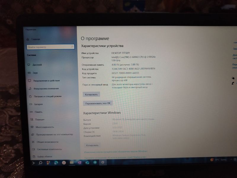 Asus sonic master E 403 Asus sonic master E 403