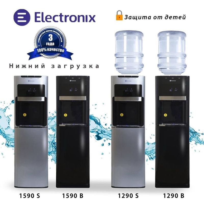 40% скидка Electronix куллер доставка бесплатно