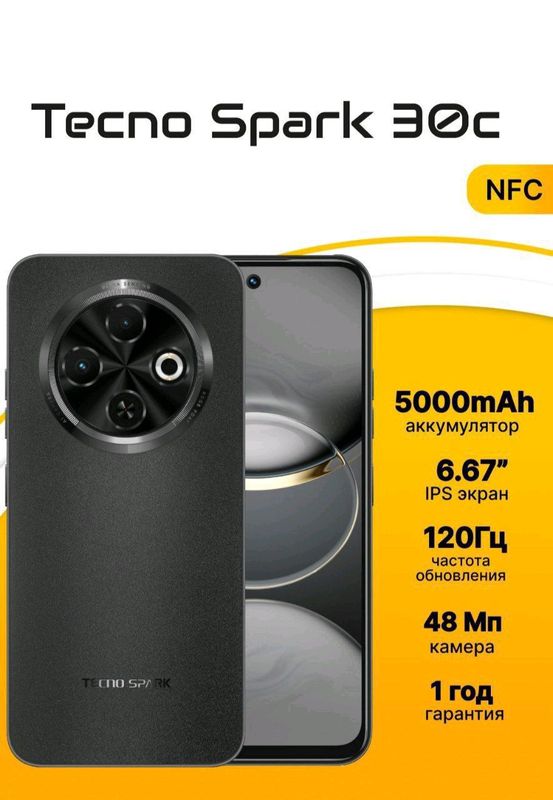 telefon telefon