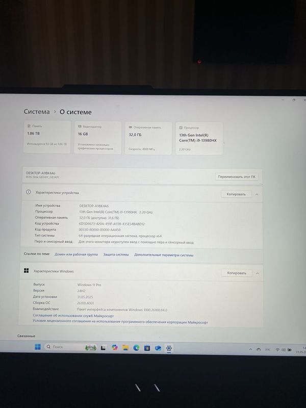 Asus rog strix scar 18 Asus rog strix scar 18