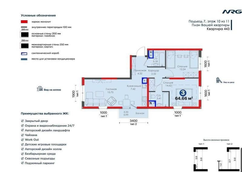 3-х комнатная квартира в Алмазарском районе от 79 400 у.е. [AD]