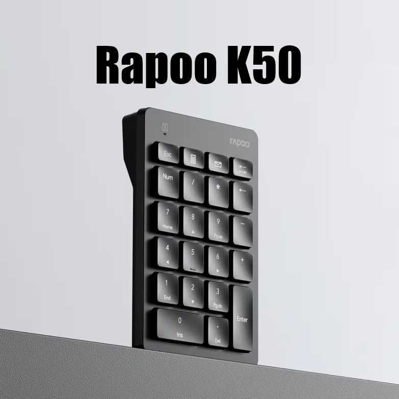 [НОВАЯ] Цифровая клавиатура RAPOO K50