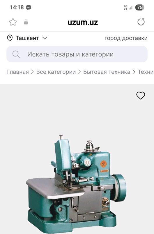 аверлок