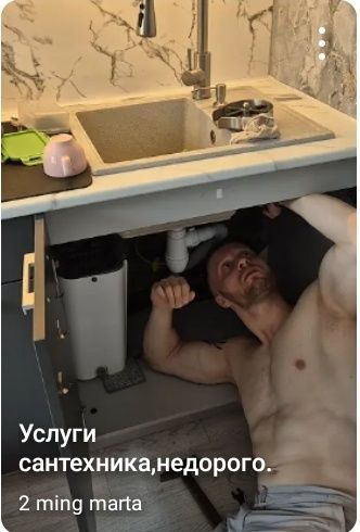 Сантехник любой хизматидамиз! Сантехник Услуги сантехника. Santexnik Сантехник любой хизматидамиз! Сантехник Услуги сантехника. Santexnik