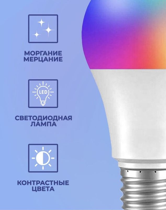 Лампа с пультом управления Лампа с пультом управления