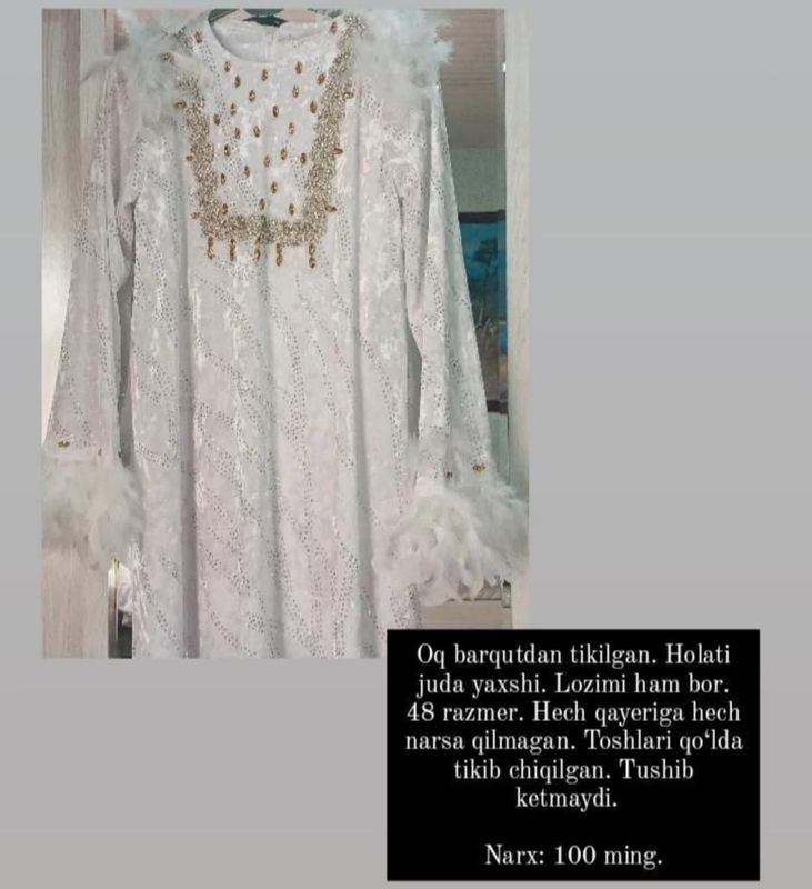 Sarpo uchun koʻylak